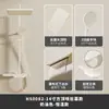 Juego de Ducha Multifuncional de Latón Macizo Tipo Tecla de Piano con Control Termostático Frío y Caliente y Pantalla Digital Inteligente