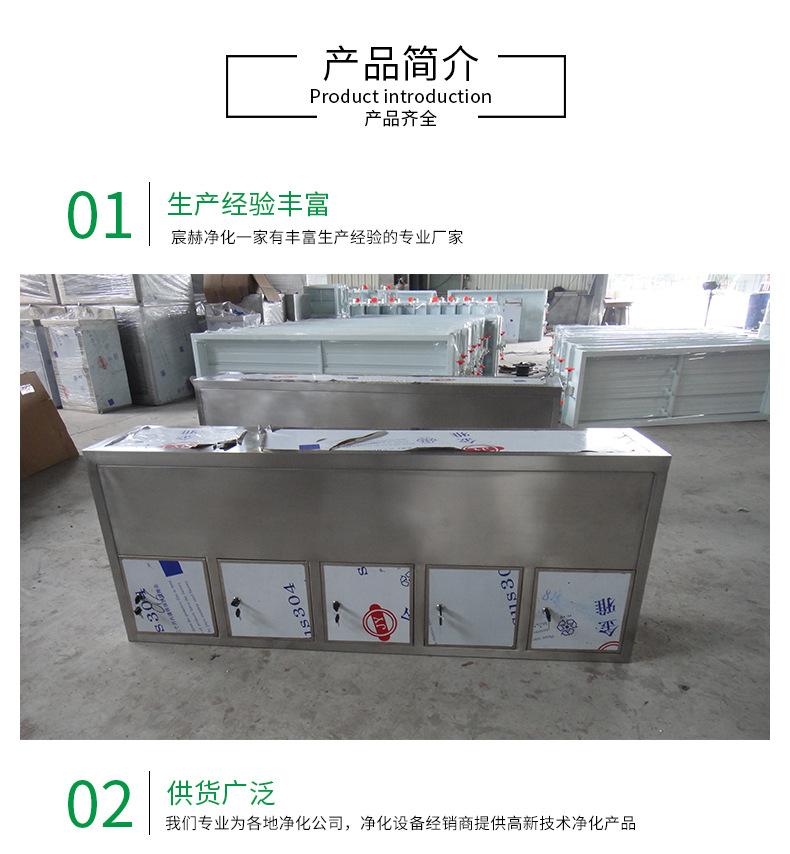 不锈钢鞋柜_12.jpg