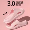 Novedad Primavera y Verano 2026 Zapatillas de Casa para Hombre y Mujer con Suela Suave y Suela Gruesa para Uso en Exteriores, Sandalias Antideslizantes de EVA para Parejas