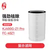El Elemento Filtrante Huixi es Compatible con Purificadores de Aire Midea Kj200G/300G/400G/500G/600G/700G