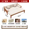 Cama Luohan Toda em Madeira Maciça, Cama Luohan Estilo Chinês Novo, Sofá-Cama Estética Dinastia Song, Cama Deslizante de Concubina Estilo Zen de Dupla Finalidade para Uso Doméstico