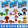 Traje de coche de juguete original del equipo Wangwang Li Da Gong para niños y niñas, bloques de construcción, super patrulla, anime moderno para niños