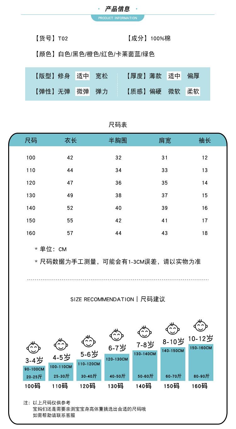 T02详情_03.jpg