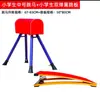 Cavalo de Pau Infantil Ajustável, Equipamento de Aptidão Física para Jardim de Infância, Equipamento de Salto de Bode, Dispositivo de Treinamento Físico