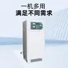 Equipamento de Esterilização e Desinfecção de Água Qida para Fábricas Farmacêuticas, Fábricas de Alimentos e Aquicultura; Gerador de Ozônio para Tratamento de Água de Purificação e Desinfecção