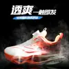 Zapatos Infantiles Chitu 9pro 2026 Verano Nuevos Malla Niños Zapatos de Correr Ultraligeros Parte Superior Transpirable Antideslizante Zapatos Deportivos para Niños