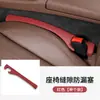 Tira de tapón para huecos de asiento de coche de EVA nueva para Amazon transfronterizo, tira a prueba de fugas, tira de tapón de relleno para huecos de coche, productos para coche