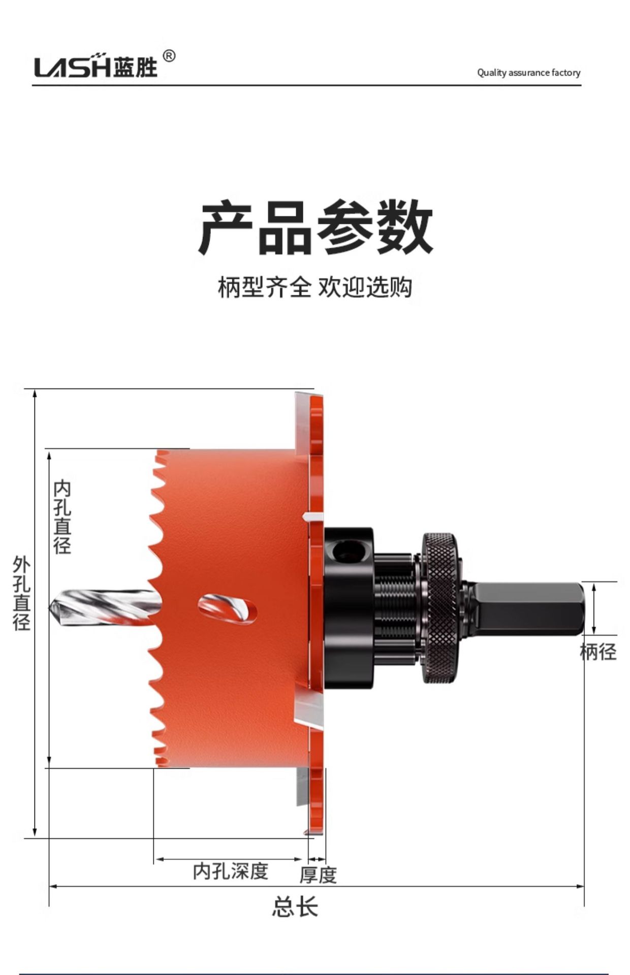详情图_16.jpg