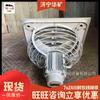 Ventilador de exaustão à prova de explosão de fluxo axial resistente ao desgaste e durável ventilador de exaustão à prova de explosão de fluxo axial especificações completas ventilador de exaustão à prova de explosão de fluxo axial