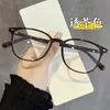 Gafas Retro Estilo Coreano con Montura Negra Anti Luz Azul Sin Graduación para Mujeres con Rostros Redondos, Efecto Adelgazante, Se Pueden Adaptar con Lentes Graduadas