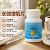 Tabletas de oxígeno para acuicultura, gránulos potenciadores de oxígeno, tabletas de oxígeno para estanques de peces, camarones y cangrejos, desinfección, tratamiento del fondo del estanque, ajuste de la calidad del agua, oxigenación y reducción del estrés para peces