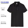 Camiseta Ropa de Trabajo con Impresión de Logo Grupo de Empresas Publicidad Polo Camisa Cultural Manga Corta Seda de Hielo Verano Camisa para Hombre