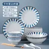 Juego de Vajilla Hogar Rojo de Internet Vajilla de Cerámica Japonesa Plato Creativo Tazón de Arroz Tazón de Sopa Tazón para Fideos Plato de Arroz Venta Directa de Fábrica
