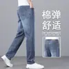 Jeans para hombre 2026 nuevo estilo otoño, corte recto holgado, pantalones de marca de moda para hombre, pantalones largos ultradelgados para hombres de mediana edad