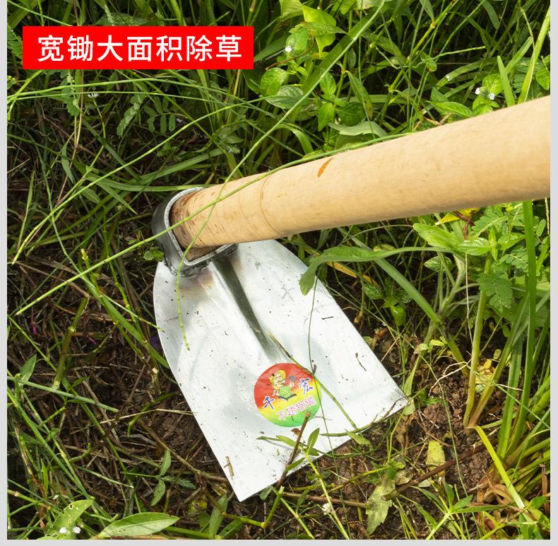 锄头-1_08.jpg