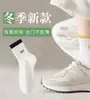 Calcetines Calcetines de Algodón Calcetines de Media Caña para Mujer Medias Otoño e Invierno Desodorantes Absorbentes de Sudor Calcetines para Mujer Zhuji Primavera y Otoño de Caña Alta Modernos