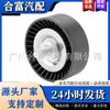 11281440378 adecuado para BMW E81 E82 E87 E90 E91 E92 E83 tensor tensor