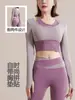 Traje de ropa de yoga de manga larga de dos piezas falsas, sujetador sin costuras, costuras en color contrastante, traje deportivo, ropa de entrenamiento para Pilates