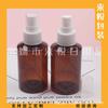 Frasco Borrifador Marrom 100ml Frasco Borrifador com Pressão de Ombro Inclinado 100ml Portátil para Viagem Frasco Borrifador Pequeno Frasco Borrifador para Água de Banheiro