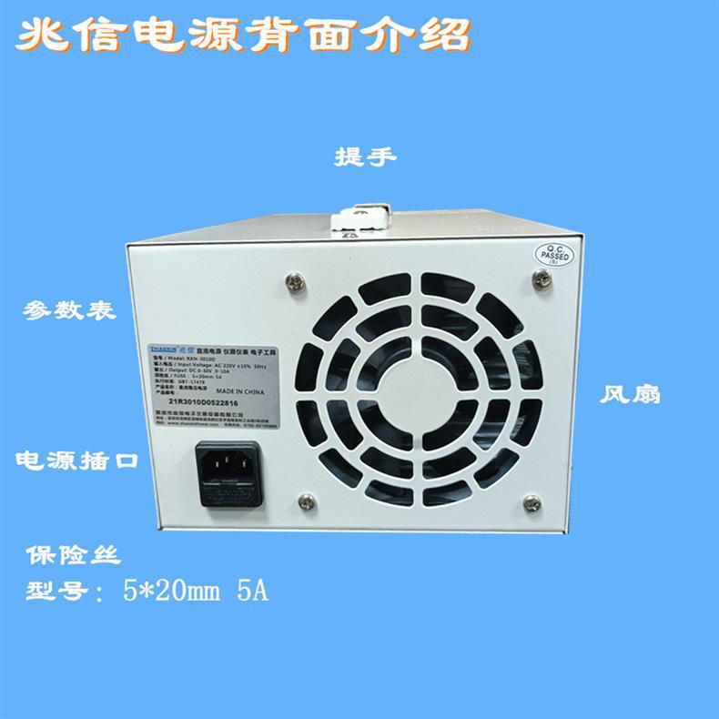 兆信RXN3010D 背面介绍