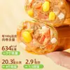 Rollo de Pechuga de Pollo con Piel de Tofu Comida de Reemplazo de Comida Baja en Calorías Reductora de Grasa Alimento Básico Fitness Saciante Bocadillo Ligero Bocadillo de Desayuno Comida Lista para Comer Bocadillos