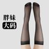 Calcetines de becerro de boca suelta talla grande para mujer, verano, finos, negros, moda ins, para chicas con sobrepeso mm200 kg, medias largas de seda