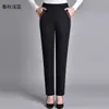 Jeans Delgados de Primavera y Verano para Mujer Cintura Elástica Holgada Elástico Mom Casual Cintura Alta para Mediana Edad y Mayores Forrados de Polar Pantalones Oscuros para Mujer