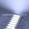 Módulo Led Cob de Alto Brillo Módulo Moldeado por Inyección 12V2W Resistente al Agua Ip67 Caja de Luz Publicitaria Letrero Luminoso de Letras Fábrica
