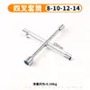 Llave de vaso de tres puntas extendida en forma de Y, juego de herramientas manuales triangulares multifuncionales, cubo de vasos, llave para motocicleta