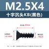 Tornillos Autorroscantes de Cabeza Plana Avellanada Cruzada Kb de Acero al Carbono M1M2M5 Tornillos Autorroscantes de Cabeza Plana Negra Microelectrónicos