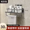 Estante de Almacenamiento para Baño sin Perforaciones, Estante para Baño, Suministros para Lavamanos de Inodoro, Estante de Almacenamiento Montado en la Pared