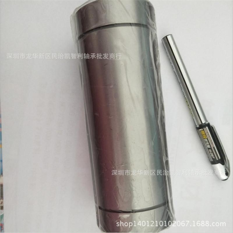 加长直线轴承1