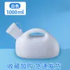 Orinal Masculino 2000ml Orinal Nocturno para Ancianos Orinal Masculino con Tapa para Uso en Casa Orinal Infantil Engrosado con Tubo y Tapa