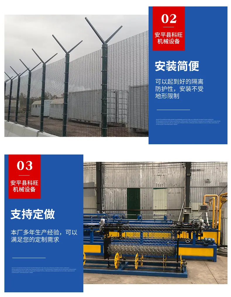 丝网呀_07