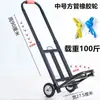 Carrito de compras plegable para comestibles, carrito de almacenamiento silencioso, carrito para cubos de agua, carrito portátil para subir escaleras, Nuevo