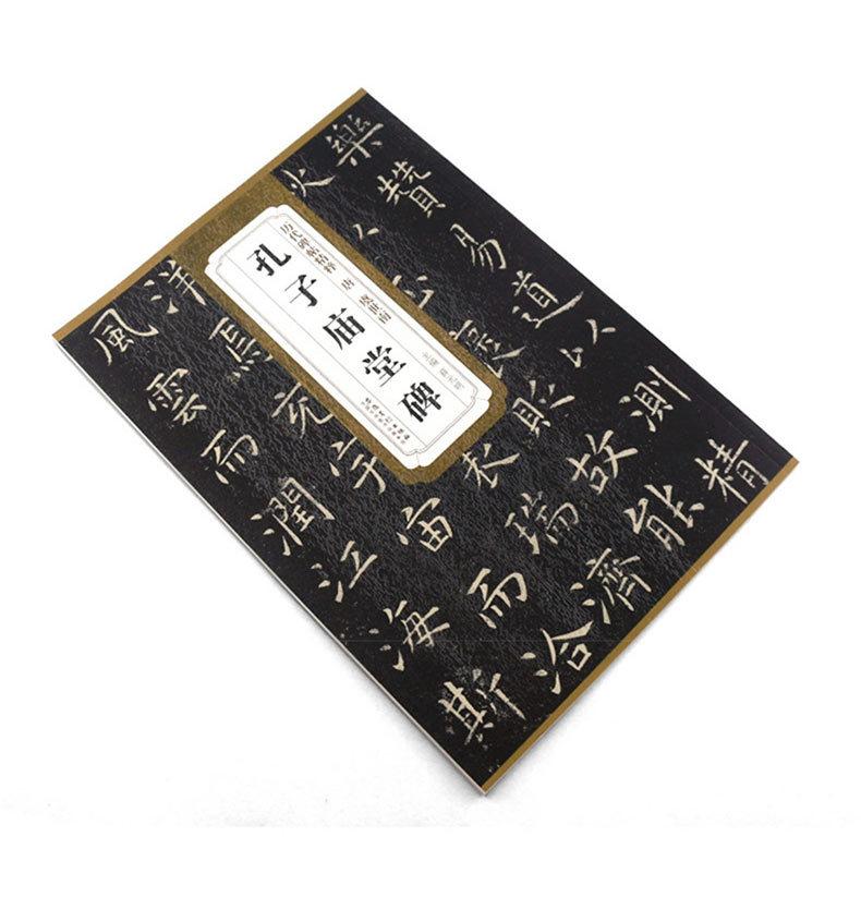 E8863-13.jpg
