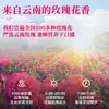 Pastel de flor, una especialidad de Yunnan, producto de desayuno sabor rosa, snack de fábrica insignia, repostería, comida de ocio, caja de regalo estilo chino