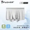 Ropa Interior de Seda de Hielo para Hombre al por Mayor Cintura Media Verano Delgada Transpirable de Secado Rápido Pantalones Cortos Deportivos Ropa Interior sin Costuras de Sensación Hielo para Hombre