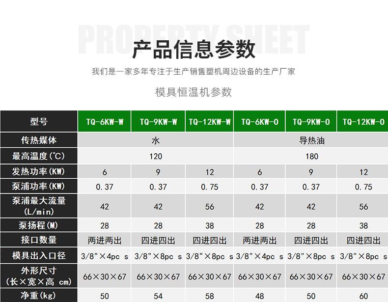 天祈详情页1(1)_14