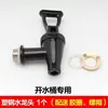 Accesorios para Caldera de Agua Eléctrica Elemento Calefactor Tubo Doble Controlador de Temperatura Termostato Grifo Antiseco Cable de Alimentación Base Universal