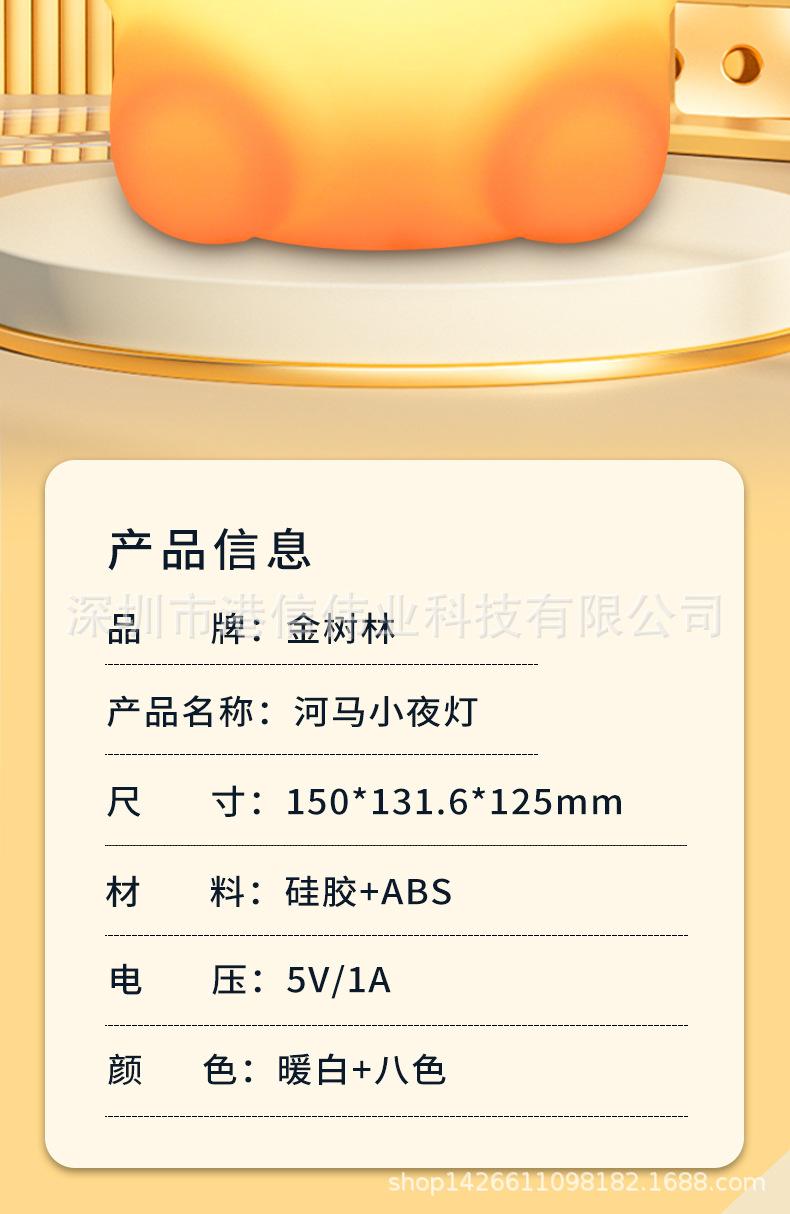 河马详情页_02.jpg