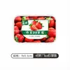 Adesivo de etiqueta de morango Creme vermelho Dandong jiujiu 99 fruta Filme universal adesivo design z