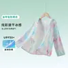 Roupa de Proteção Solar Infantil para Meninas, Casaco Fino de Pele Fresco e Protetor UV, Nova Camisa Respirável de Seda Gelada de Verão para Ar Condicionado para Meninas