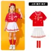 Ropa Deportiva para Reunión Deportiva de Estudiantes de Primaria, Uniformes Festivos de Coro, Disfraces de Animación para Niños del Equipo de Animación de la Ceremonia de Apertura, Verano