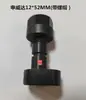 Etc.. Tornillo de seguridad para cortador de papel