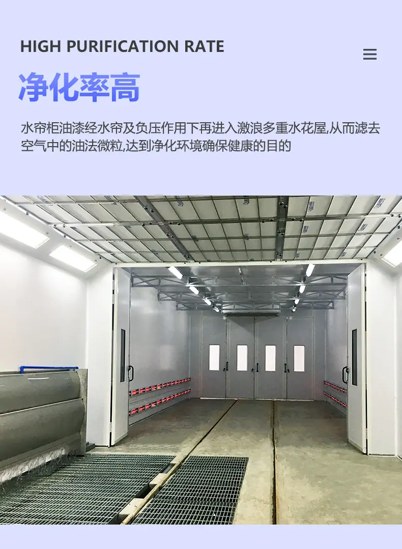 水帘喷漆房_08