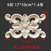 Talla de madera de Dongyang, talla de madera maciza, chapa de madera, piezas de flores de madera, diseño floral con patrón cuadrado, estilo retro chino, decoración antigua, ahuecado.