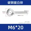 Tornillo de Máquina Cerrado con Ojo y Gancho de Zinc Blanco Hierro, Material 304, Perno de Anillo Redondo, Anillo de Elevación M3M4M5-M10