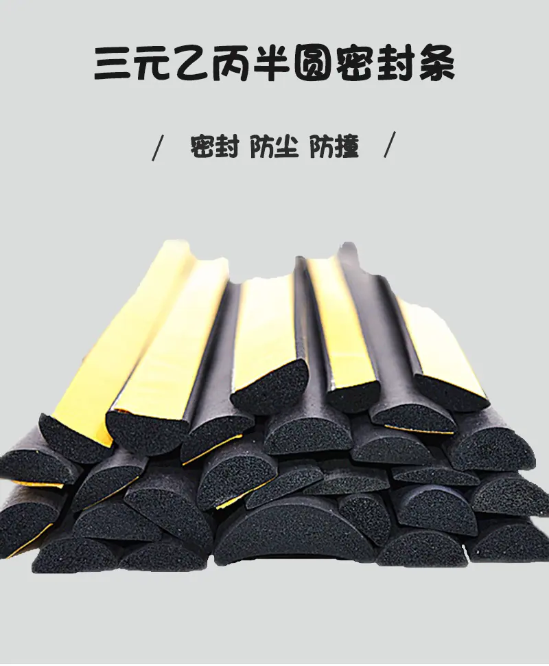 半圆条_01.jpg