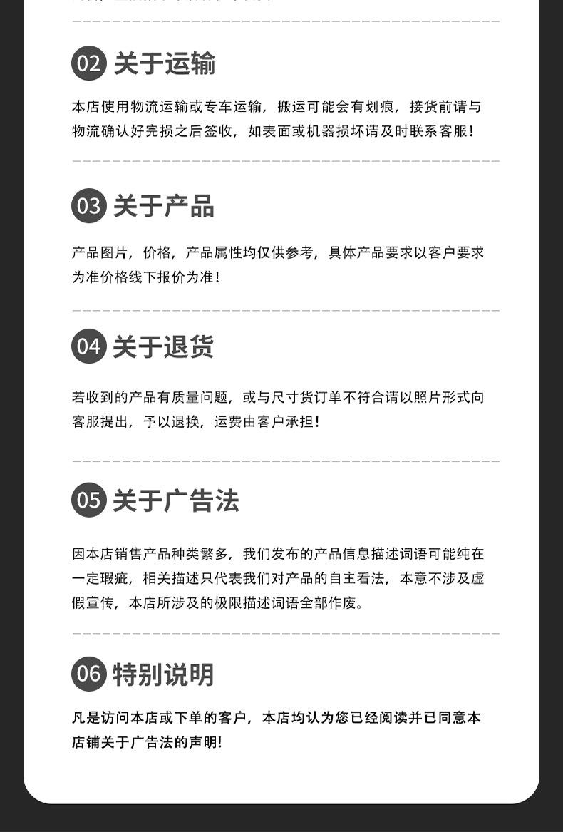 农用四不像运输车_08